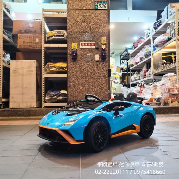24V甩尾車 藍保堅尼 Lamborghini Huracan STO 藍寶 